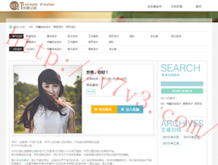 118图118论坛118网址资料之家